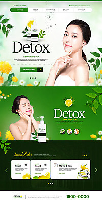 PSD 템플릿 여자 웹템플릿 20대 성인 두명 뷰티 홈페이지 홈페이지시안 화장품 한국인 레몬 상큼 랜딩페이지 성인여자만 이미지템플릿 과일 사람 동양인 청년 여자만 성인만 파일형식