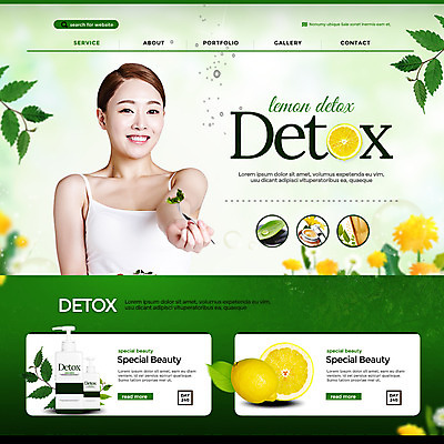 PSD 템플릿 여자 웹템플릿 채소 이벤트페이지 한명 이벤트 20대 성인 뷰티 한국인 레몬 상큼 성인여자한명만 이미지템플릿 1 과일 사람 동양인 청년 페이지 여자한명만 성인여자만 파일형식