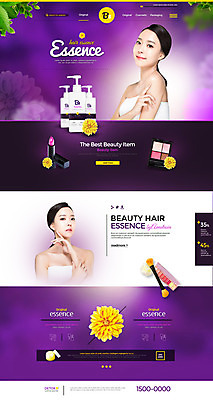 PSD 템플릿 여자 꽃 웹템플릿 사이트템플릿 20대 성인 두명 뷰티 홈페이지 홈페이지시안 화장품 한국인 립스틱 로션 의료성형뷰티 성인여자만 이미지템플릿 식물 사람 동양인 청년 여자만 성인만 파일형식