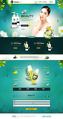 PSD 템플릿 여자 꽃 웹템플릿 사이트템플릿 한명 손짓 20대 성인 화장 뷰티 홈페이지 홈페이지시안 화장품 한국인 로션 성인여자한명만 이미지템플릿 식물 1 모션 사람 동양인 청년 여자한명만 성인여자만 파일형식