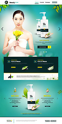 PSD 템플릿 여자 꽃 웹템플릿 나뭇잎 한명 20대 성인 뷰티 홈페이지 홈페이지시안 화장품 한국인 로션 랜딩페이지 성인여자한명만 이미지템플릿 식물 1 잎 사람 동양인 청년 여자한명만 성인여자만 파일형식