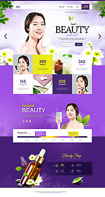 PSD 템플릿 여자 꽃 웹템플릿 사이트템플릿 여러명 20대 성인 뷰티 홈페이지 홈페이지시안 화장품 한국인 앰플 의료성형뷰티 성인여자만 이미지템플릿 식물 다수 사람 동양인 청년 여자만 성인만 파일형식
