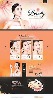 PSD 템플릿 여자 꽃 웹템플릿 사이트템플릿 여러명 20대 성인 뷰티 홈페이지 홈페이지시안 화장품 한국인 마스카라 파운데이션 의료성형뷰티 성인여자만 이미지템플릿 식물 다수 사람 동양인 청년 여자만 성인만 파일형식