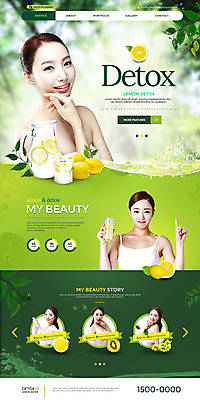 PSD 템플릿 여자 웹템플릿 다이어트 건강 키위 여러명 20대 성인 뷰티 홈페이지 홈페이지시안 한국인 레몬 레몬디톡스 랜딩페이지 성인여자만 이미지템플릿 다수 과일 사람 동양인 청년 여자만 성인만 파일형식 디톡스