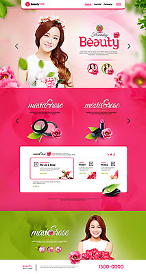 PSD 템플릿 여자 꽃 부케 웹템플릿 잎 사이트템플릿 여러명 20대 성인 뷰티 홈페이지 화관 홈페이지시안 화장품 한국인 의료성형뷰티 성인여자만 이미지템플릿 식물 꽃다발 다수 사람 동양인 청년 여자만 성인만 파일형식