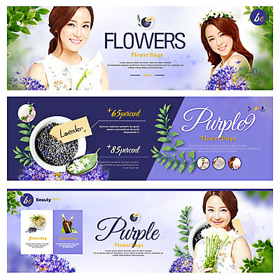 PSD 템플릿 여자 꽃다발 웹템플릿 나뭇잎 20대 성인 세명 뷰티 화관 한국인 백합 라벤더 이벤트배너 의료성형뷰티 웹배너 성인여자만 이미지템플릿 배너 꽃 잎 사람 동양인 청년 허브 여자만 성인만 파일형식