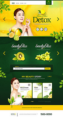 PSD 템플릿 여자 웹템플릿 과일 사이트템플릿 건강 20대 성인 두명 뷰티 홈페이지 홈페이지시안 한국인 레몬 청포도 라임 상큼 의료성형뷰티 성인여자만 이미지템플릿 포도 사람 동양인 청년 여자만 성인만 파일형식