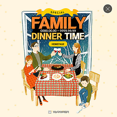 PSD 템플릿 여자 남자 딸 아들 어린이 웹템플릿 창문 가족 엄마 팝업 웹팝업 여러명 성인 식사 저녁식사 아빠 레이어팝업 이미지템플릿 다수 관계 사람 파일형식