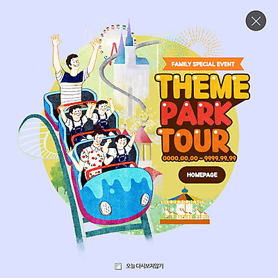 PSD 템플릿 여자 남자 어린이 웹템플릿 가족 팝업 웹팝업 여러명 성인 테마파크 회전목마 롤러코스터 레이어팝업 이미지템플릿 다수 관계 놀이 사람 공간 놀이기구 파일형식