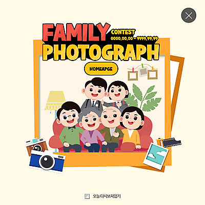 PSD 템플릿 여자 할아버지 노년 남자 딸 아들 할머니 어린이 웹템플릿 엄마 대가족 팝업 웹팝업 여러명 성인 카메라 아빠 가족사진 레이어팝업 이미지템플릿 다수 가족 사람 전자제품 파일형식 단체사진