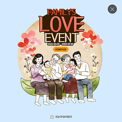 PSD 템플릿 여자 할아버지 노년 남자 딸 아들 할머니 어린이 웹템플릿 엄마 대가족 팝업 웹팝업 여러명 성인 하트 아기 아빠 레이어팝업 이미지템플릿 모양 다수 가족 사람 파일형식