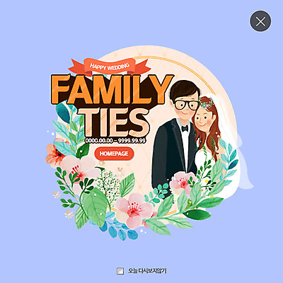 PSD 템플릿 부부 여자 남자 꽃 웨딩드레스 웹템플릿 결혼 가족 팝업 웹팝업 정장 턱시도 상반신 성인 두명 레이어팝업 이미지템플릿 식물 커플 드레스 옷 관계 사람 이벤트 파일형식