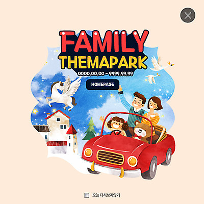 PSD 템플릿 여자 남자 딸 어린이 여행 웹템플릿 가족 자동차 엄마 팝업 웹팝업 성인 세명 곰인형 학 아빠 레이어팝업 유니콘 더마파크 이미지템플릿 인형 육상교통 관계 조류 사람 관광 파일형식