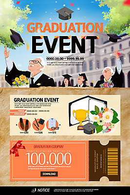PSD 템플릿 여자 할아버지 노년 남자 할머니 대학생 꽃다발 웹템플릿 학사모 졸업 이벤트페이지 이벤트 여러명 성인 졸업장 트로피 대학교 쿠폰 이미지템플릿 모자_잡화 학생 교육 꽃 다수 학교 사람 상_우승 페이지 파일형식