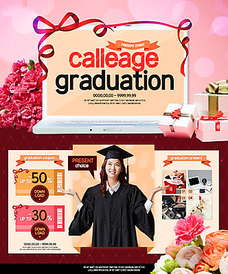 PSD 템플릿 여자 꽃 대학생 웹템플릿 학사모 졸업 이벤트페이지 이벤트 성인 선물상자 노트북 화장품 한국인 졸업가운 쿠폰 졸업선물 성인여자한명만 이미지템플릿 식물 모자_잡화 학생 교육 선물 사람 동양인 전자제품 상자 뷰티 가운 페이지 여자한명만 성인여자만 파일형식