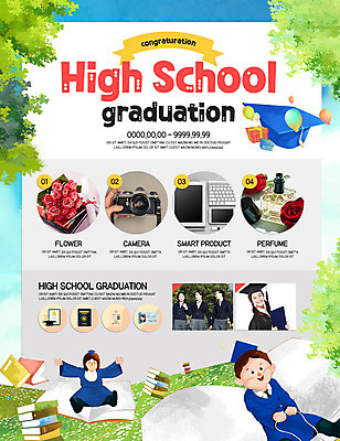 PSD 외국인 템플릿 여자 남자 교복 꽃다발 웹템플릿 학사모 졸업 청소년 이벤트페이지 이벤트 여러명 10대 책 노트북 카메라 한국인 향수 졸업선물 이미지템플릿 모자_잡화 옷 교육 꽃 다수 선물 사람 동양인 인종 전자제품 화장품 페이지 파일형식