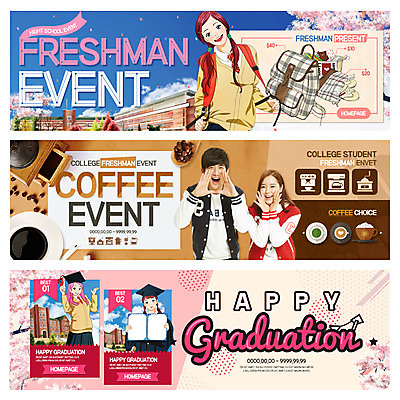 PSD 템플릿 배너 여자 남자 커피 웹템플릿 졸업 청소년 이벤트 여러명 20대 성인 10대 한국인 졸업장 만화 입학 이벤트배너 웹배너 이미지템플릿 교육 음료 다수 사람 동양인 청년 파일형식