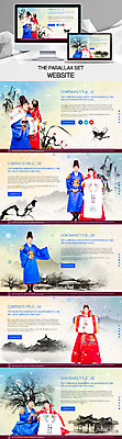 PSD 템플릿 한국전통 부부 여자 남자 웹템플릿 사이트템플릿 수묵화 여러명 20대 성인 홈페이지 모니터 홈페이지시안 한국인 한복 전통혼례 시차스크롤 반응형 패럴렉스 이미지템플릿 전통 커플 다수 한국 미술 사람 동양인 청년 컴퓨터 전통의상 전통의례 파일형식