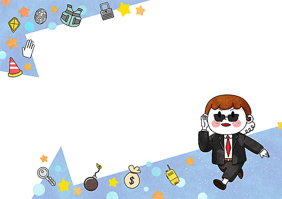 전신 PSD 남자 어린이 장갑 돈 일러스트 열쇠 프레임 한명 꿈 폭탄 장래희망 무전기 경호원 방탄복 지문 프레임일러스트 국내일러스트 직업 1 잡화 옷 무선통신 사람 재산 폭발물 파일형식