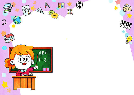 PSD 여자 교육 지구 어린이 악기 일러스트 학교 그래프 프레임 자 한명 상반신 책 교사 축구 칠판 꿈 수학 건반 피아노 장래희망 컴파스 교탁 프레임일러스트 국내일러스트 직업 1 음악 교과목 문구용품 사람 구기 건반악기 파일형식