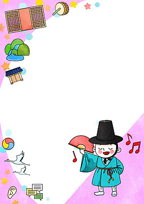 전신 PSD 남자 어린이 일러스트 노래 산 프레임 대화 기와집 한명 계곡 꿈 학 한복 북 태극 장래희망 창호문 판소리 프레임일러스트 명창 전통프레임 국내일러스트 1 한국전통 전통 문양 음악 조류 타악기 한옥 말하기 사람 문 가수 전통의상 전통공연 파일형식