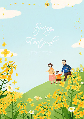 전신 PSD 계절 여자 남자 포스터 어린이 백그라운드 일러스트 가족 수채화 프레임 초원 성인 세명 소풍 손잡기 봄 벌 언덕 유채 프레임일러스트 봄배경 국내일러스트 꽃 곤충 관계 모션 사람 야외활동 파일형식