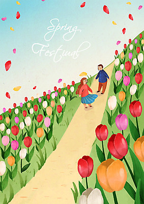 전신 PSD 계절 여자 남자 포스터 백그라운드 일러스트 수채화 프레임 이벤트 성인 두명 봄 튤립 프레임일러스트 봄배경 국내일러스트 꽃 사람 파일형식