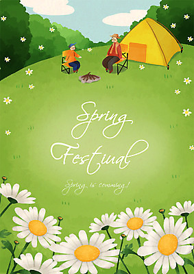 전신 PSD 계절 남자 꽃 포스터 어린이 백그라운드 의자 일러스트 수채화 프레임 텐트 앉기 이벤트 초원 성인 두명 봄 캠핑 모닥불 언덕 프레임일러스트 봄배경 국내일러스트 식물 가구 모션 불 레저 캠핑도구 사람 파일형식