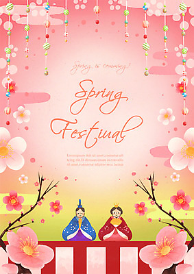 PSD 계절 여자 남자 꽃 포스터 백그라운드 일러스트 수채화 프레임 앉기 이벤트 상반신 성인 두명 일본 봄 복사꽃 프레임일러스트 히나마츠리 봄배경 국내일러스트 식물 아시아 모션 사람 일본전통축제 파일형식