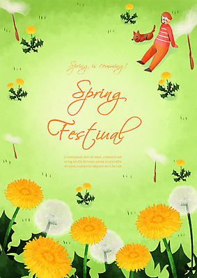 전신 PSD 한마리 계절 남자 포스터 백그라운드 일러스트 수채화 프레임 한명 앉기 초원 성인 봄 강아지 민들레 민들레홀씨 프레임일러스트 봄배경 국내일러스트 1 꽃 모션 사람 반려동물 개 파일형식