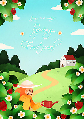 PSD 계절 여자 꽃 포스터 백그라운드 일러스트 하늘 딸기 수채화 주택 프레임 한명 들기 이벤트 상반신 성인 봄 물뿌리개 숲 언덕 프레임일러스트 봄배경 국내일러스트 식물 1 과일 모션 사람 건물 파일형식