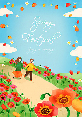 전신 PSD 계절 여자 남자 꽃잎 꽃 포스터 백그라운드 일러스트 하늘 수채화 프레임 초원 성인 두명 걷기 봄 산책 언덕 양귀비 프레임일러스트 봄배경 국내일러스트 식물 모션 휴식 사람 파일형식