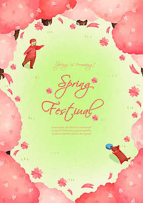 전신 PSD 한마리 계절 남자 꽃 포스터 백그라운드 일러스트 수채화 프레임 한명 성인 축제 봄 벚꽃 강아지 벚꽃축제 원반던지기 프레임일러스트 봄배경 국내일러스트 식물 1 사람 반려동물 개 꽃축제 파일형식