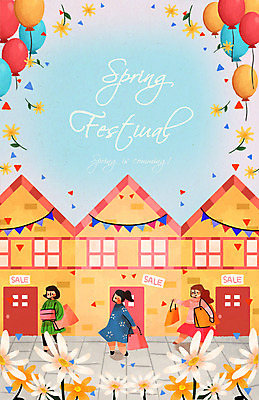 전신 PSD 계절 여자 꽃 포스터 백그라운드 일러스트 수채화 프레임 서기 들기 성인 세명 쇼핑 쇼핑백 세일 상점 축제 봄 풍선 프레임일러스트 봄배경 국내일러스트 식물 가방 모션 사람 파일형식