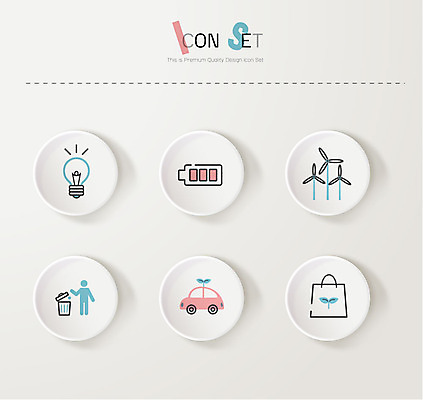 아이콘 전구 사람모양 사람없음 세트 새싹 환경 쓰레기통 라인아이콘 에코 베터리 에코백 전기자동차 2D아이콘 AI파일 모양 식물 가방 자동차 파일형식 벡터