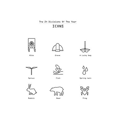 아이콘 곰 개구리 어류 사람없음 세트 새싹 무덤 토끼 봄비 라인아이콘 연 복조리 2D아이콘 AI파일 식물 동물 포유류 전통소품 양서류 반려동물 놀이용품 수중동물 봄 비_날씨 파일형식 벡터