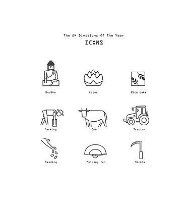 아이콘 남자 연꽃 한명 세트 농사 부채 소 농부 라인아이콘 부처 트랙터 낫 쑥떡 씨뿌리기 2D아이콘 AI파일 직업 1 꽃 농업 불교 포유류 모션 떡 사람 농기계 특수차량 파일형식 벡터