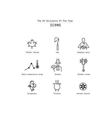 아이콘 남자 단풍 낙엽 두명 세트 방울 승려 라인아이콘 송편 한과 무당 일교차 호미 향로_분향 2D아이콘 AI파일 잎 날씨 디저트 떡 사람 장식 전통음식 농기구 성직자 파일형식 벡터