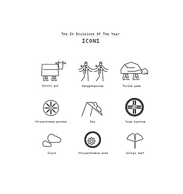 구름 아이콘 여자 여름음식 두명 세트 게임 거북이 이슬 한복 라인아이콘 은행잎 굿 강강술래 국화전 국화주 유자 화채 제철음식 2D아이콘 AI파일 자연요소 한국전통 음식 잎 과일 파충류 놀이 주류 사람 전통놀이 전통의상 전 여름간식 제철 파일형식 벡터 여름_계절