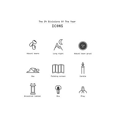 아이콘 남자 초 산 두명 세트 기도 인사 야간 라인아이콘 병풍 팥 팥죽 2D아이콘 AI파일 자연요소 사람 예절 죽 파일형식 벡터