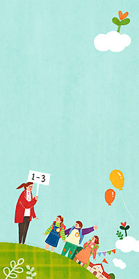 전신 PSD 여자 남자 초등학생 어린이 일러스트 학교 들기 여러명 성인 새싹 교사 표지판 입학 풍선 가랜드 국내일러스트 식물 직업 학생 교육 다수 모션 알림판 사람 파티용품 파일형식