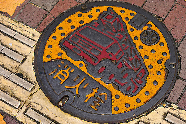 포토 JPG 주간 사람없음 야외 일본 한자 뚜껑 소화전 맨홀 맨홀뚜껑 고치현 국내포토 자연요소 문자 아시아 안전장비 파일형식