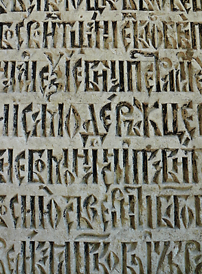 포토 JPG 해외이미지 캐릭터 전통 건축물 디자인 알파벳 유럽 문화 벽 백그라운드 텍스트 추상 벽돌 새로움 미술 사람없음 그래픽 우주 판넬 메시지 편지 심볼 묘사 사인 질감 복고 러시아 고고학 그런지 대본 예루살렘 옛날 해외202004 해외포토 영어 교육 건축 나라 컨셉 무늬 문화예술 이스라엘 파일형식 이미지허브