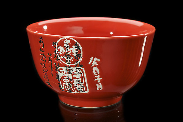 포토 JPG 해외이미지 전통 아시아 문화 음료 곡선 검은배경 동양인 인종 사람없음 장식 컵 일본 검은색 중국 도자기 차 찻잔 오브젝트 동쪽 고립 해외202004 해외포토 식기 나라 선 컬러 백그라운드 잔 사람 방향 파일형식 이미지허브