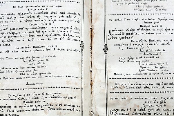 포토 JPG 해외이미지 기독교 종교 종이 텍스트 새로움 사람없음 책 단어 성경 통로 증거 신성 복음 옛날 해외202004 해외포토 문자 컨셉 종교용품 파일형식 이미지허브