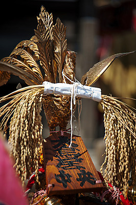 포토 JPG 주간 사람없음 야외 일본 축제 벼 기도 사찰 이삭 일본전통 마츠리 국내포토 자연요소 전통 아시아 종교건축 곡류 일본전통축제 파일형식