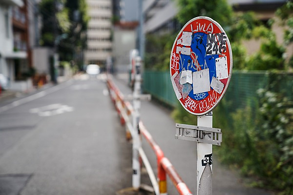 포토 JPG 주간 도로 거리풍경 사람없음 야외 아웃포커스 표지판 낙서 안전펜스 국내포토 자연요소 길 교통시설 거리 알림판 촬영기법 풍경 울타리 파일형식