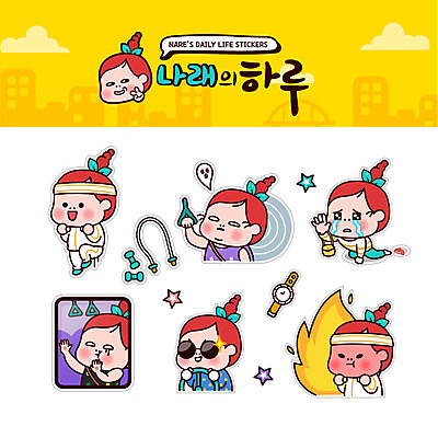 캐릭터 여자 시계 스티커 다이어트 일러스트 불 여러명 성인 일상 세트 운동 아령 운전 슬픔 유머 출근 퇴근 줄넘기 코믹 일러캐릭터 AI파일 자연요소 감정 다수 모션 건강 사람 라이프 출퇴근 파일형식 벡터