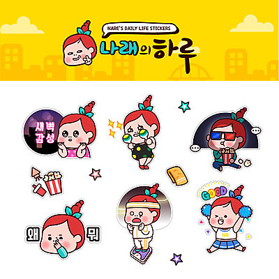 캐릭터 여자 음악 스티커 일러스트 응원 여러명 성인 일상 세트 파이팅 새벽 유머 체중계 코믹 팝콘 감성 충격 아부 엽기 일러캐릭터 AI파일 자연요소 감정 다수 컨셉 모션 문화예술 사람 라이프 파일형식 벡터