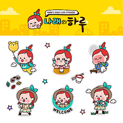 캐릭터 여자 여행 스티커 일러스트 여러명 성인 일상 세트 카메라 탐험 유머 코믹 풍선 웰컴 컵라면 탐방 혼족 일러캐릭터 AI파일 감정 다수 사람 라이프 전자제품 라면 싱글라이프 파일형식 벡터